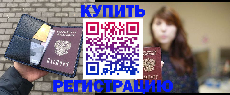 регистрация для дет. сада в Ульяновской области